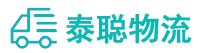 重庆到尼木县物流公司